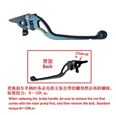 Manilla de Freno para Zontes ZT350- T / R1