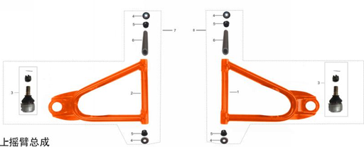 [6030030011-B1/D7] Rotula de Bocina para Kayo AT 110