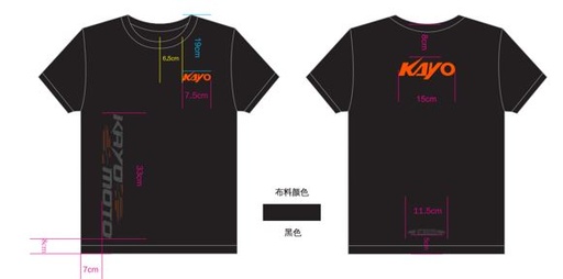 Camiseta Oficial Kayo Negra Adulto**